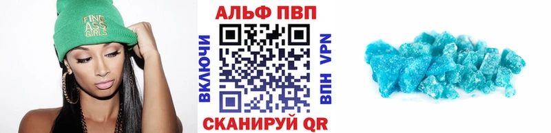 Alpha PVP СК КРИС  hydra ссылка  Шацк  как найти закладки 