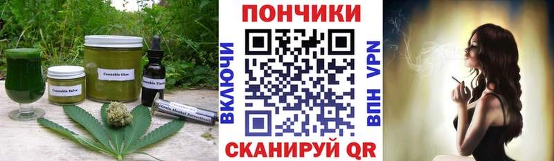закладка  Шацк  KRAKEN как зайти  Еда ТГК марихуана 