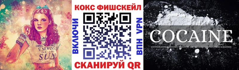 КОКАИН Боливия  где продают наркотики  KRAKEN ТОР  Шацк 