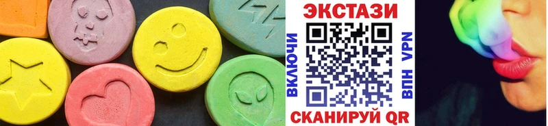 это наркотические препараты  Шацк  Экстази бентли 