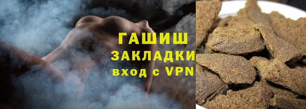 ПСИЛОЦИБИНОВЫЕ ГРИБЫ Янаул