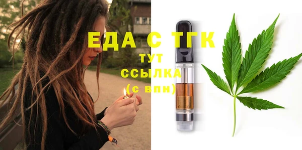 гидра Яровое