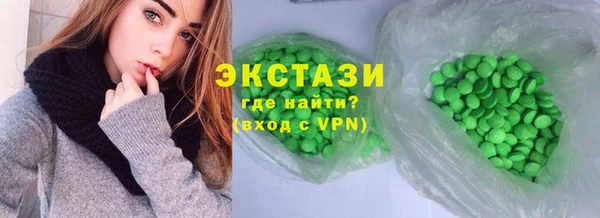 ГАЛЛЮЦИНОГЕННЫЕ ГРИБЫ Устюжна