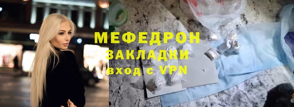 гидра Яровое