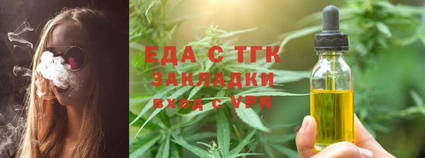 гидра Яровое