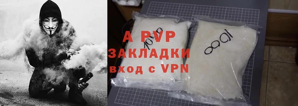 прущие крисы Яранск