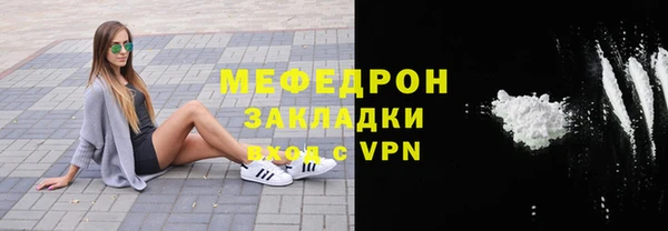 ПСИЛОЦИБИНОВЫЕ ГРИБЫ Янаул