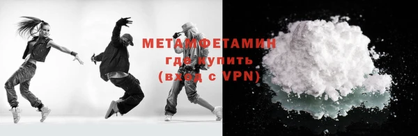 бошки Щучье
