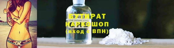 гидра Яровое