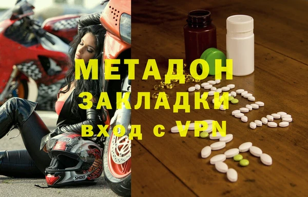 гидра Яровое