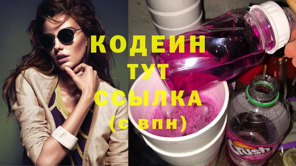 прущие крисы Яранск
