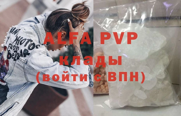 прущие крисы Яранск