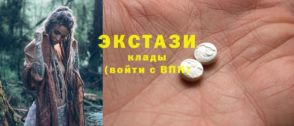 прущие крисы Яранск