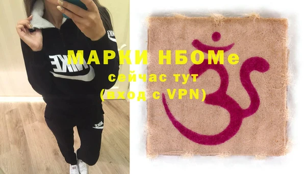 ПСИЛОЦИБИНОВЫЕ ГРИБЫ Янаул