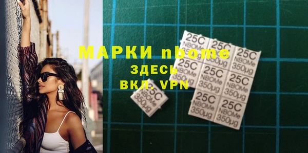 гидра Яровое