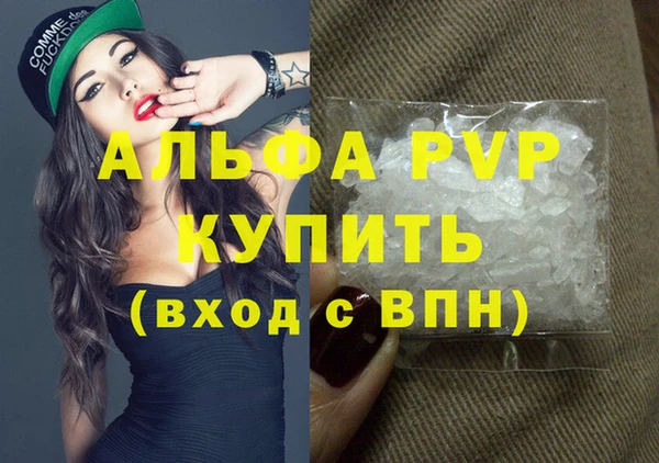 прущие крисы Яранск