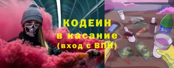 прущие крисы Яранск