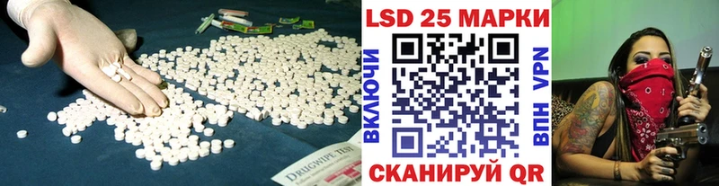 даркнет сайт  Шацк  Лсд 25 экстази ecstasy 
