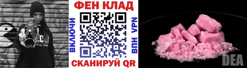 закладки Шацк Первитин Декстрометамфетамин 99.9%