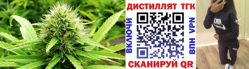 Дистиллят ТГК концентрат  ОМГ ОМГ ONION  Шацк 