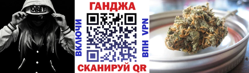 Бошки марихуана AK-47  ссылка на мегу ССЫЛКА  Шацк 